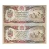 اسکناس 1000 افغانی 1370 جمهوری دموکراتیک - جفت - UNC63 - افغانستان