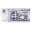 اسکناس 5 روبل 2007 جمهوری - تک - UNC63 - ترنسنیستریا