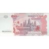 اسکناس 500 ریل 2004 نوردوم سیهانوک - تک - UNC63 - کامبوج