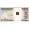 بسته اسکناس 1000 ریال (نمازی - نوربخش) - UNC - جمهوری اسلامی