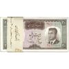 بسته اسکناس 20 ریال (هویدا - سمیعی) - UNC - محمد رضا شاه