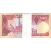 بسته اسکناس 5000 ریال (بنی صدر - نوبری) - UNC - جمهوری اسلامی