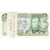 بسته اسکناس 50 ریال (انصاری - مهران) - UNC - محمد رضا شاه