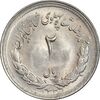 سکه 2 ریال 1331 مصدقی - MS62 - محمد رضا شاه