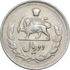 سکه 2 ریال 1331 مصدقی - EF45 - محمد رضا شاه