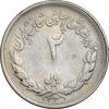 سکه 2 ریال 1331 مصدقی - 2 بزرگ - VF30 - محمد رضا شاه