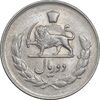 سکه 2 ریال 1332 مصدقی - EF45 - محمد رضا شاه