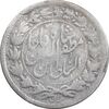 سکه شاهی صاحب زمان - نوشته بزرگ - VF35 - مظفرالدین شاه