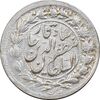 سکه 500 دینار بدون تاریخ خطی - چرخش 175 درجه - MS61 - مظفرالدین شاه