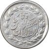سکه 500 دینار 1313 خطی - EF45 - مظفرالدین شاه
