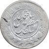 سکه 1000 دینار بدون تاریخ خطی - VF30 - مظفرالدین شاه