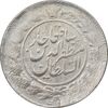 سکه 1000 دینار 1314 خطی - EF40 - مظفرالدین شاه