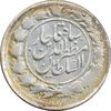 سکه 1000 دینار 1317 خطی - MS60 - مظفرالدین شاه