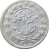 سکه 1000 دینار 1322 - 1333 ارور تاریخ - خطی - VF30 - مظفرالدین شاه