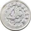 سکه 2000 دینار 1312 - VF35 - مظفرالدین شاه