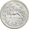 سکه 5000 دینار 1320 خطی - MS60 - مظفرالدین شاه