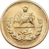 سکه طلا یک پهلوی 1326 - MS62 - محمد رضا شاه