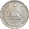 سکه 2 ریال 1340 - VF35 - محمد رضا شاه