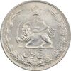 سکه 5 ریال 1350 آریامهر - AU55 - محمد رضا شاه