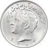 سکه 10 ریال 1353 - MS63 - محمد رضا شاه