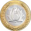سکه 250 ریال 1382 - MS62 - جمهوری اسلامی