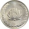 سکه 250 ریال 1385 - MS63 - جمهوری اسلامی