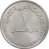 سکه 1 درهم 1987 زاید بن سلطان آل نهیان - MS61 - امارات متحده عربی