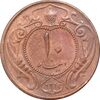 سکه 10 دینار 1314 مس - AU50 - رضا شاه