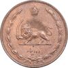 سکه 10 دینار 1314 مس - AU50 - رضا شاه