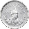 سکه 500 دینار 1307 - AU50 - رضا شاه