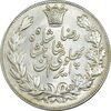 سکه 5000 دینار 1306 خطی - MS61 - رضا شاه