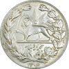 سکه 5000 دینار 1306 خطی - MS61 - رضا شاه