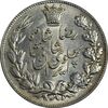 سکه 5000 دینار 1306 خطی - MS61 - رضا شاه