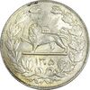 سکه 5000 دینار 1305 خطی - MS61 - رضا شاه