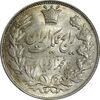 سکه 5000 دینار 1305 خطی - MS61 - رضا شاه