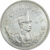 سکه 5000 دینار 1306 تصویری - ضرب هیتون - AU50 - رضا شاه