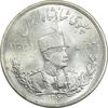سکه 5000 دینار 1306 تصویری - ضرب لنینگراد - MS65 - رضا شاه