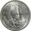 سکه 5000 دینار 1306 تصویری - ضرب لنینگراد - MS65 - رضا شاه