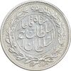 سکه 1000 دینار 1330 خطی - ضرب برلین - VF35 - احمد شاه
