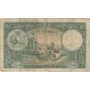 اسکناس 50 ریال پشت فارسی - شماره لاتین - بدون مهر - تک - VF20 - رضا شاه
