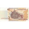 اسکناس 50 ریل 2002 نوردوم سیهانوک - تک - UNC63 - کامبوج