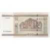 اسکناس 500 روبل 2000 جمهوری - تک - UNC63 - بلاروس