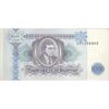 اسکناس 1000 بیلتوف بدون تاریخ (1994-1997) - تک - UNC63 - روسیه