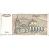اسکناس 10000 دینار 1993 جمهوری فدرال سوسیالیستی - تک - AU - یوگوسلاوی