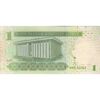اسکناس 1 ریال 2007 عبدالله بن عبدالعزیز آل سعود - تک - AU - عربستان سعودی