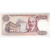 اسکناس 100 لیره بدون تاریخ (1983) - سری B - تک - AU - ترکیه