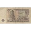 اسکناس 1 لو 1962 جمهوری خلق - تک - VF - بلغارستان