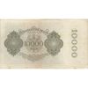 اسکناس 10000 مارک 1922 جمهوری وایمار - تک - VF - آلمان