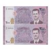 اسکناس 2000 لیره 2017 جمهوری عربی - جفت - UNC63 - سوریه