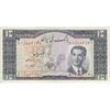 اسکناس 10 ریال 1330 - تک - AU55 - محمد رضا شاه